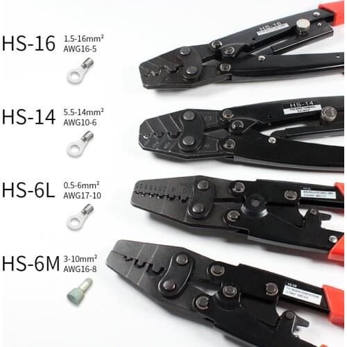 HS-16 Japanese Crimping Pliers Cable Lug Crimper Tool Bare Terminal Crimper Hand tools for non-insulated cable links