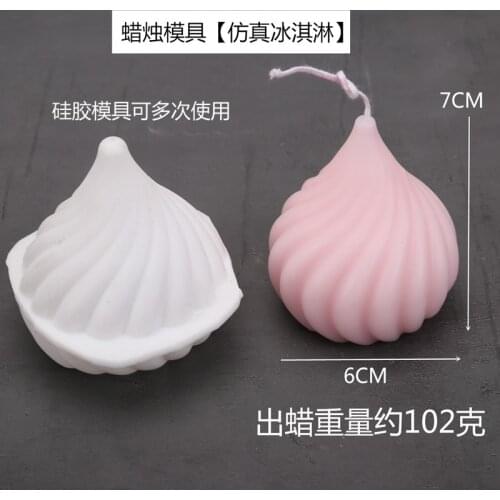 Simulation Ice Cream Candle Aroma Mold Handmade DIY candle material For Home Decoration