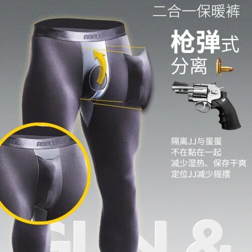 Mens long pants Bullet separation Leggings Modal Stretch Slim Pocket leggings Autumn and winter youth warm pants Basic