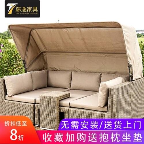 Leisure Rattan Sofa Lying Bed with Canopy Courtyard Villa Rattan Strip Lazy Combination Sofa Garden Terrace PE Rattan Chair
