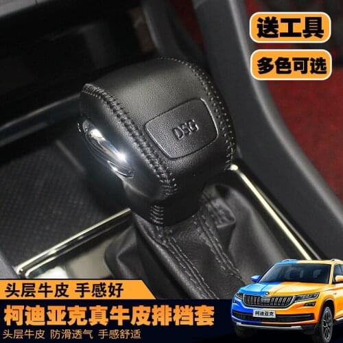 For SKODA KAROQ 2018,For Skoda Gear Knob Protective holster,High-quality leather car shift lever sleeve,shift lever leather case