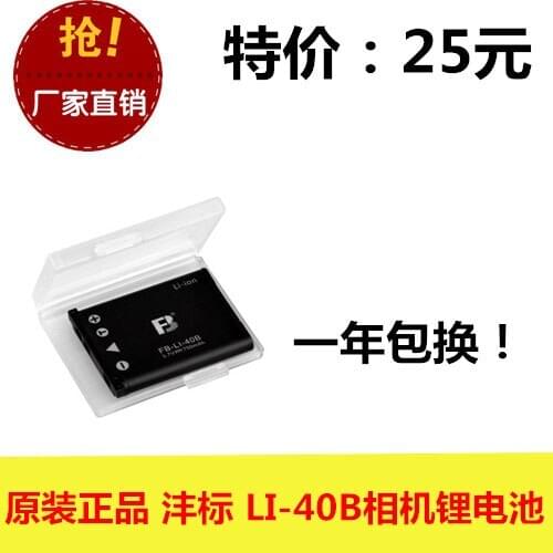Genuine FB/ Feng standard Li-40B IR-300 FE-5500 FE-350 camera battery