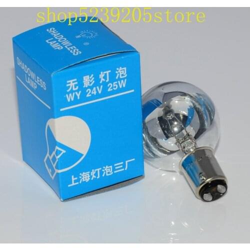 XiangYang brand 24V25W surgical shadowless bulb 24V 25W medical single-hole cold surface lamp special light source