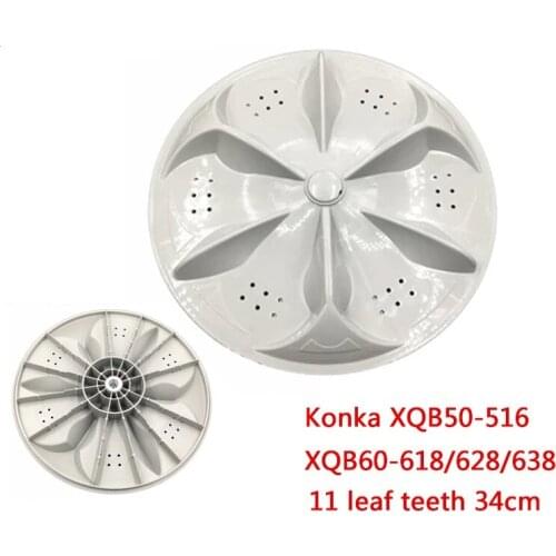 Konka XQB50-516 XQB60-618/628/638 water washing machine impeller diameter of 11 leaf teeth 34cm