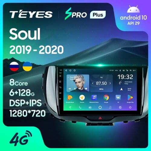 TEYES SPRO Plus For Kia Soul SK3 2019 2020 Car Radio Multimedia Video Player Navigation GPS Android 10 No 2din 2 din DVD