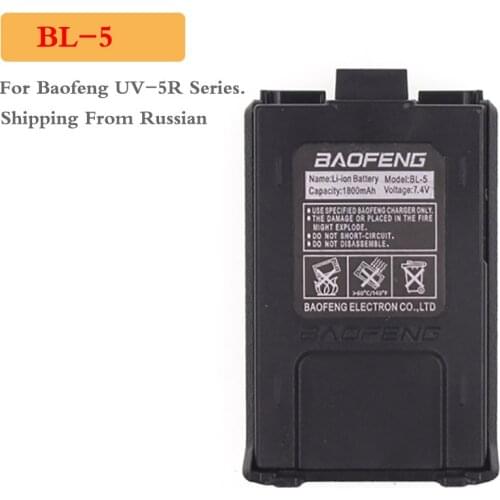 Baofeng 1800mah BL-5 Li-ion Battery for Baofeng UV-5R Series DM-5Rplus Two-Way Radio Walkie Talkie