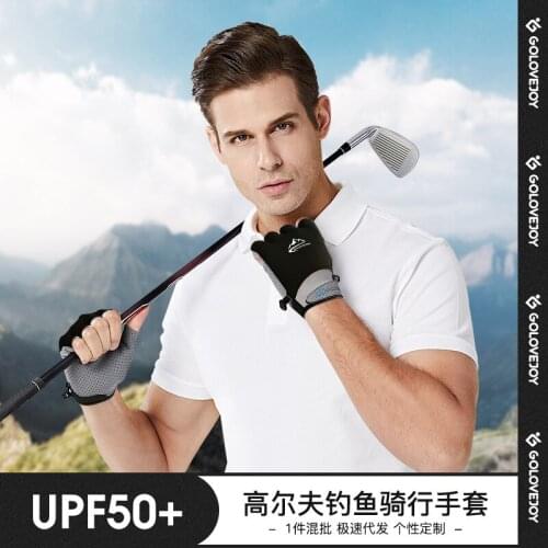 New Elastic Fingerless Gloves Riding Golf Summer Gloves Anti-UV Sun Protection Sweat-absorbent Breathable Ice Silk Thin Gloves