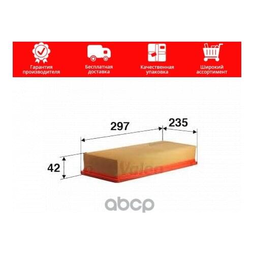 Valeo Air Filters For Cars