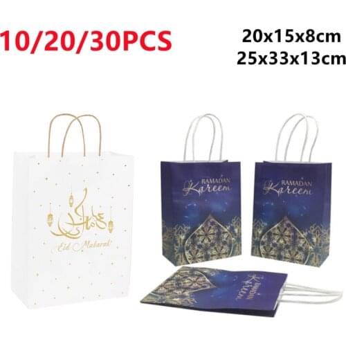 10/20/30Pcs Disposable Gift Bag Eid Mubarak Happy Ramadan Party Supplies Celebration Decoration Eco-Friendly Kraft Paper Bag
