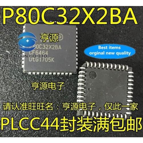 5PCS P80C32X2BA 8-bit microcontroller PLCC44 large amount of the price in stock 100% new and original