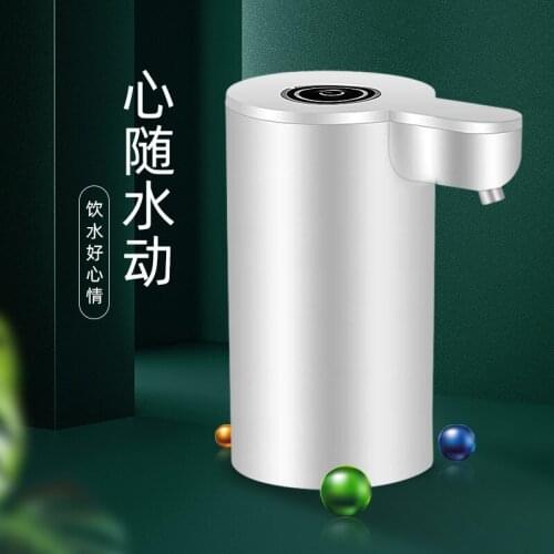 Barreled water pump, electric water press, domestic pure water dispenser, mineral water pump, automatic water suction