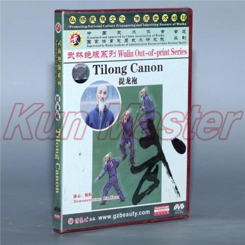 Tilong Canon Kung Fu Teaching Video English Subtitles 1 DVD