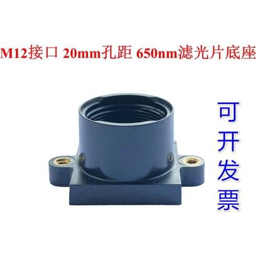 M12 CCTV lens holder for blacklight starlight CCTV camera 20mm screw distance with 650nm IR cut filter