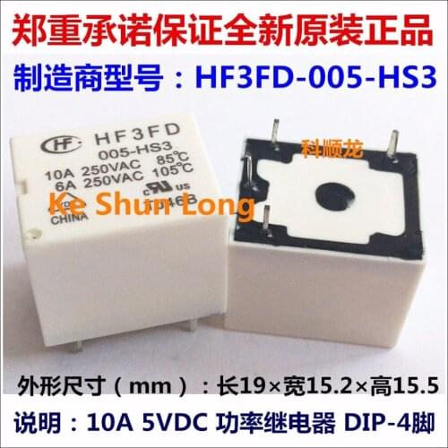 Free shipping lot(10pieces/lot)100%Original New HF HF3FD-005-HS3 HF3FD-005-HS3F 4PINS 10A 5VDC Power Relays