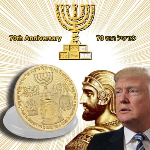 2018 King Cyrus Donald Trump Gold Plated Coin Jewish Temple Jerusalem