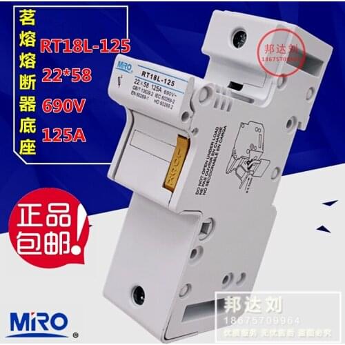 MRO Mingrong RT18L-125 1P 2P 3P Fuse Socket Fuse 22*58 RT18-125-5PCS/LOT