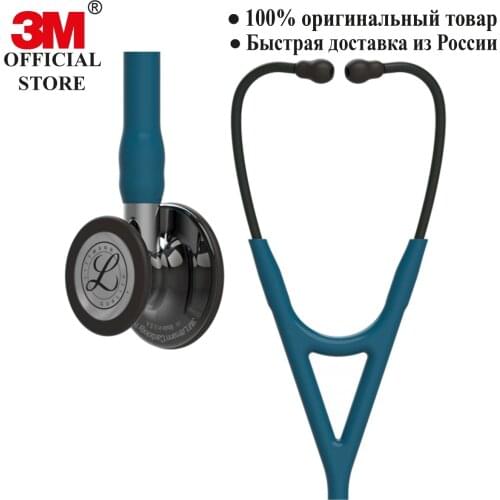 3M Medical Equipment For Home
