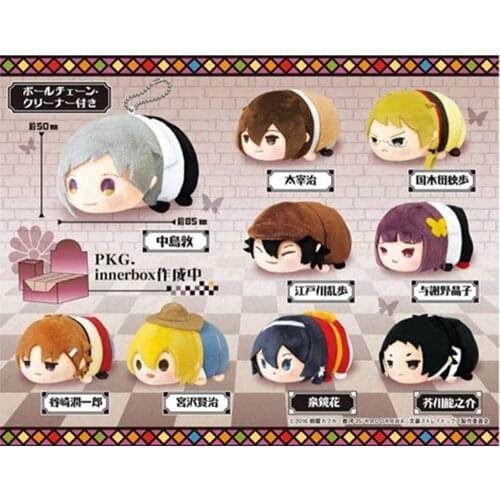 NEW Bungo Stray Dogs Ryunosuke Akutagawa Dazai plush Doll Toy stuffed Keychain wallet Keyring Strap pendant Creative cos gift