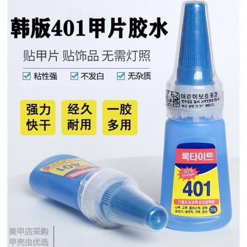 MSCHENGDORIS Nail Adhesives