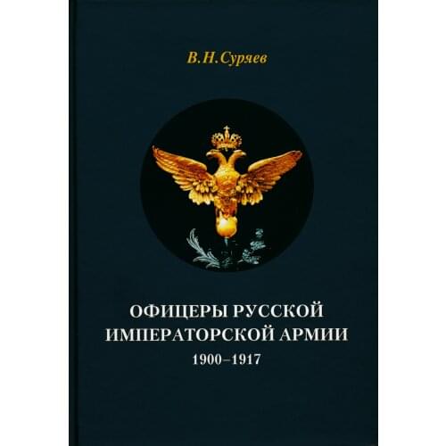 Русская Панорама  China