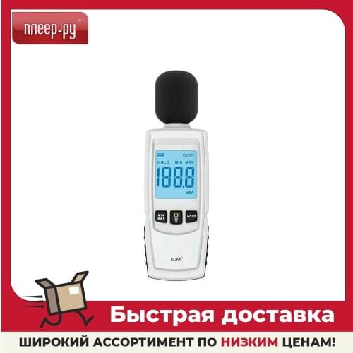 Xiaomi Sound Level Meters