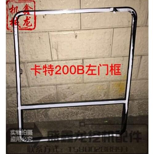 Excavator accessories Excavator Carter E70B/120B/200B left door frame/glass door frame/frame/glass frame