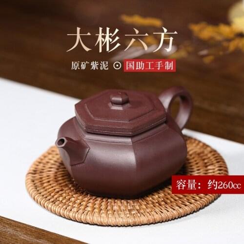 Teapot is pure handmade, famous Kungfu teapot, tea set, square teapot, original purple clay Dabin six square teapot