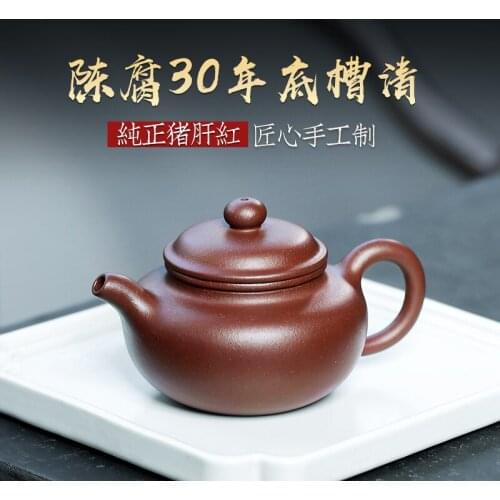 Two strokes] Yixing purple clay teapot pure handmade Teapot Set