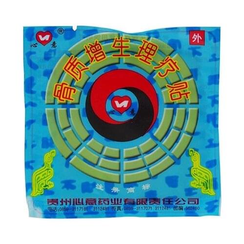 4 Patches/box, 5 Boxes of Xinyi 03 Bone Plaster Osteoarthritis Physiotherapy Paste Frozen Shoulder Lumbar Disease Heel Spurs