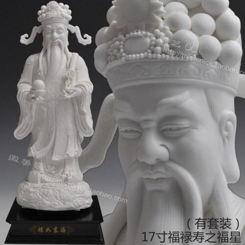 Micro Dehua white porcelain 17 inch fukurokuju s star like the living room feng shui decoration decoration ceramic figure