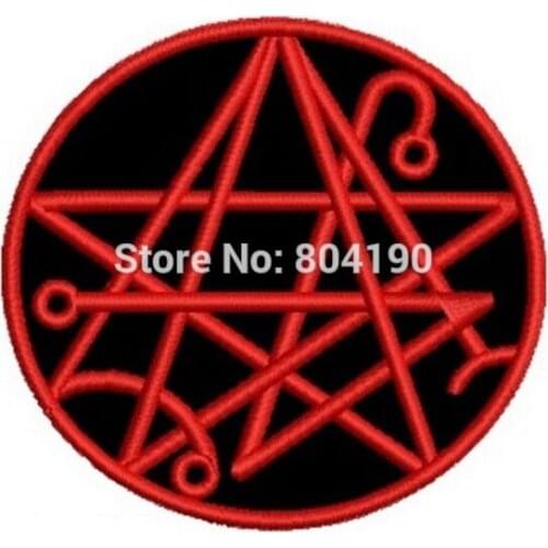 NECRONOMICON EMBROIDERED OCCULTISM LOVECRAFT CTHULHU Metal Music Band Patch Tshirt MOTIF APPLIQUE Rock Punk Badge