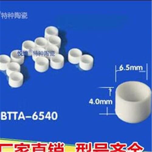 6.5*4 crucible/ Alumina / Thermal Analysis / Differential Heat / Thermogravimetry / Science rigaku DSC/DTA/TGA