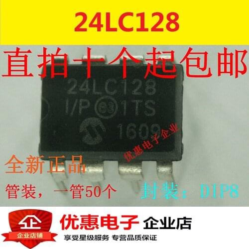10PCS Original PIC24LC128-IP 24LC128-IP DIP8 memory
