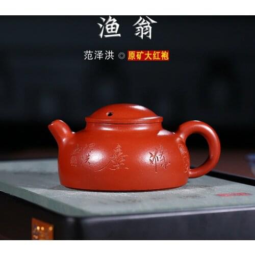 Quality goods are recommended by the manual undressed ore dahongpao fisherman teapot surface lettering little teapot