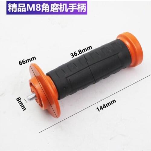 M8 M12 thread rubber sleeve non-slip angle grinder handle handle angle grinder accessories