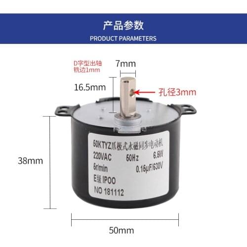 50 ktyz permanent all synchronous motor ac 220 v barber 's hair salon turn.mute lamp can be positive and negative motor