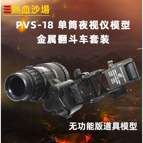 Pvs-18 single barrel night vision device model + improved metal tipper suit