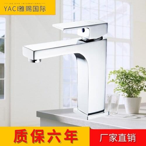 Vidric New foreign trade copper basin faucet hot and cold wash basin faucet