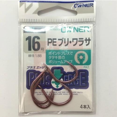 Owner Fishing Hooks High Carbon Steel Barbed Hook Super Strong Ultra Sharp Isema Ganchos Pesca Stream Sea Carp Herring Anzol