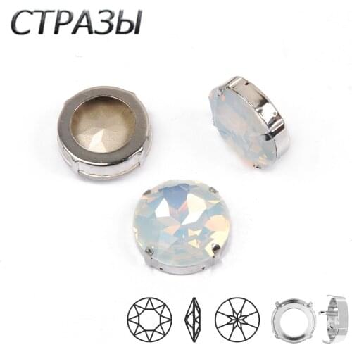 White Opal Metal Claw Setting Silver Gold Metal Frame for Claw Sew on Strass Fancy Rhinestones Jewelry Garment Decoration