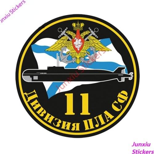 Funny Submarine Fleet Badge Decal Cartoon Car Sticker Window Yacht Kayak Decor Waterproof Car Styling SUV Exterior PVC13x13cm