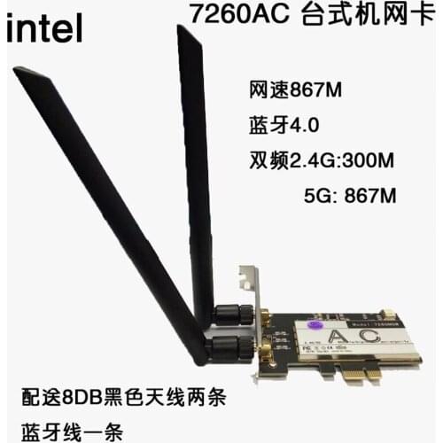 Desktop WiFi Adapter 7260AC Dual Band 7260HMW 867Mbps PCi-e PCI-1X Wireless Bluetooth 4.0 Wlan Network Card for Intel 7260