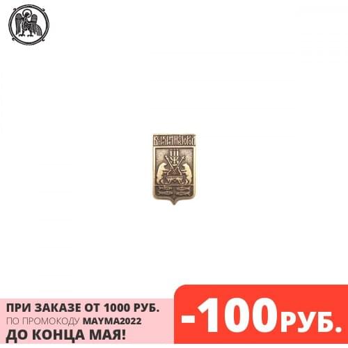 Магниты на холодильник Мастерская Алёшиных China At AliExpress
