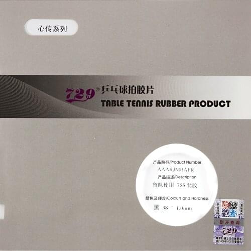 RITC Friendship729 ACE 802-40 table tennis rubber pips out with sponge pingpong rubber