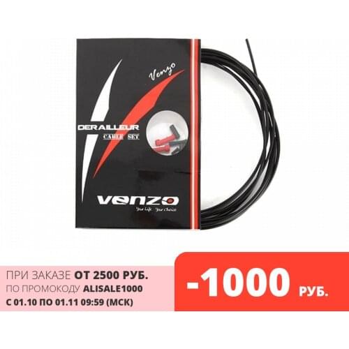 VEnZO Cycling Products