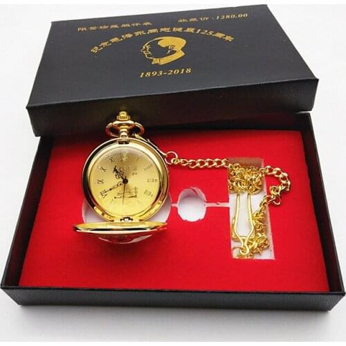 Treasure edition of Chairman Maos commemorative Pocket Watch Hollow gold plated non mechanical pocket watch jade pocket watch