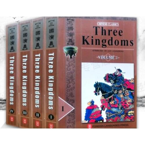 Three Kingdoms --Famous Chinese Novels 2 in English version