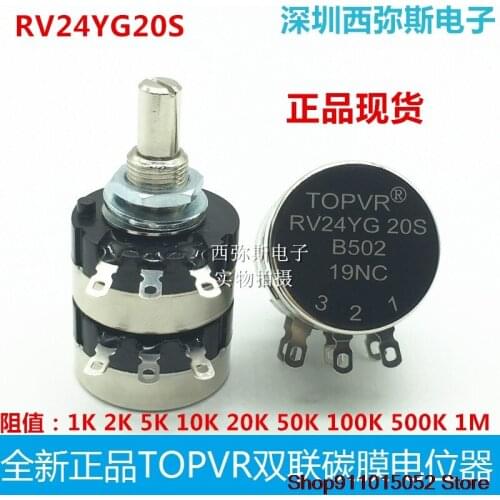 TOPVR duplex potentiometer RV24YG20SB502 B103 B203 B104 B504 B105