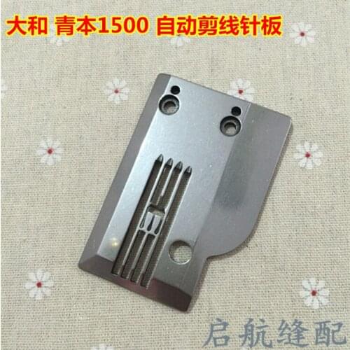 Yamato VT1500 Interlock sewing machine three needles five threads needle position teeth needle board automatic thread trimming