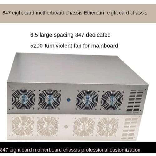 847 8-card 6.8-spacing box bitcoin Ethereum 8-card graphics card platform mine box 847 large spacing 8-card box